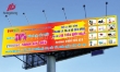 Hình ảnh của In Biển Quảng Cáo