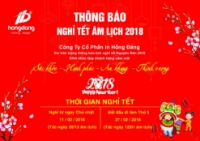 Hình ảnh cho bài viết Thông báo nghỉ tết âm lịch 2018