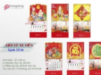 Hiển thị chi tiết cho Tết 2018: Nhu cầu in lịch số lượng ít ngày một tăng cao Hình ảnh cho bài viết Tết 2018: Nhu cầu in lịch số lượng ít ngày một tăng cao
