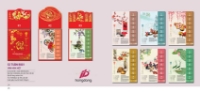 Hiển thị chi tiết cho Mẫu mã và giá cả in lịch treo tường tết 2018 Hình ảnh cho bài viết Mẫu mã và giá cả in lịch treo tường tết 2018