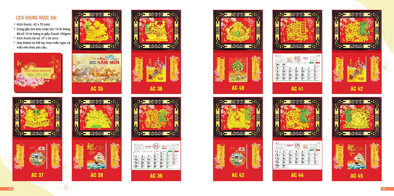 Lịch khung ngọc 2026 sang trọng, mẫu lịch treo tường cao cấp
