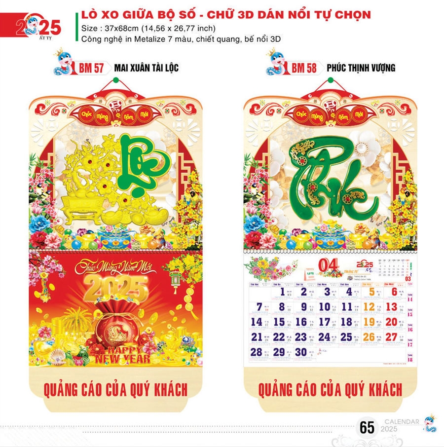 lịch lò xo giữa