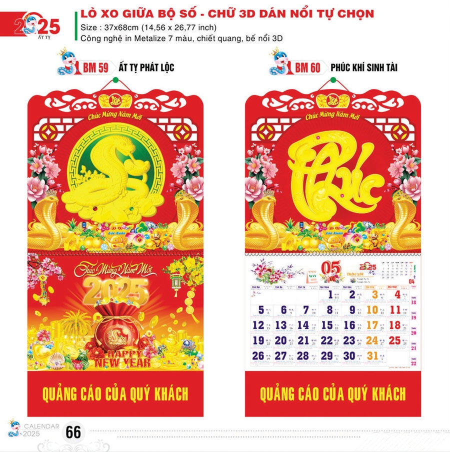 lịch lò xo giữa