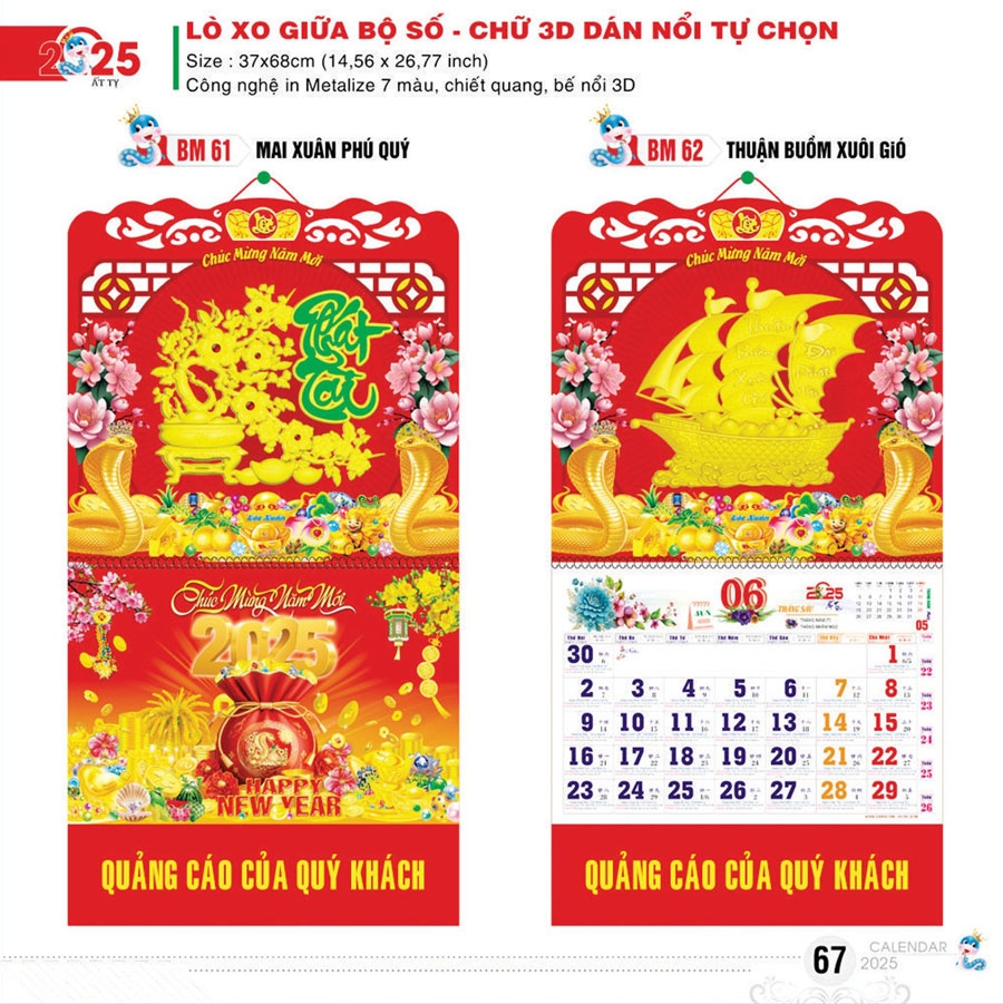 lịch lò xo giữa