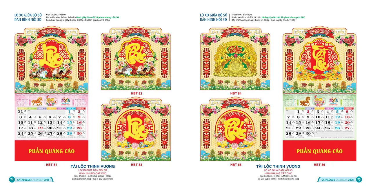 in lịch lò xò giữa