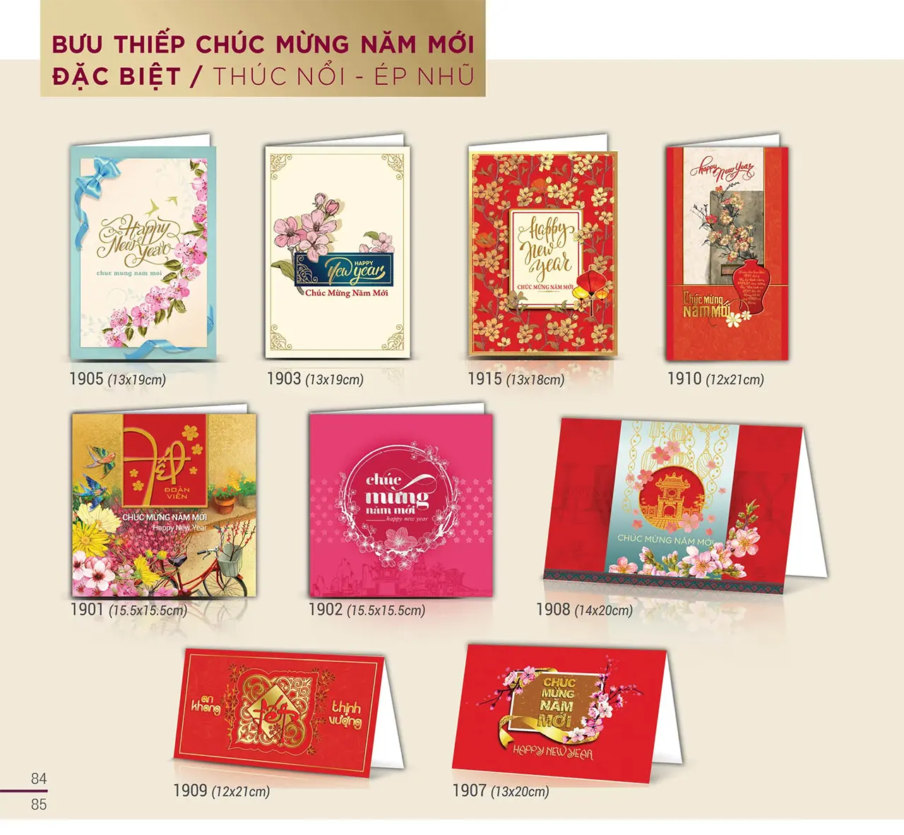 Thiệp chúc mừng năm mới cao cấp cho công ty