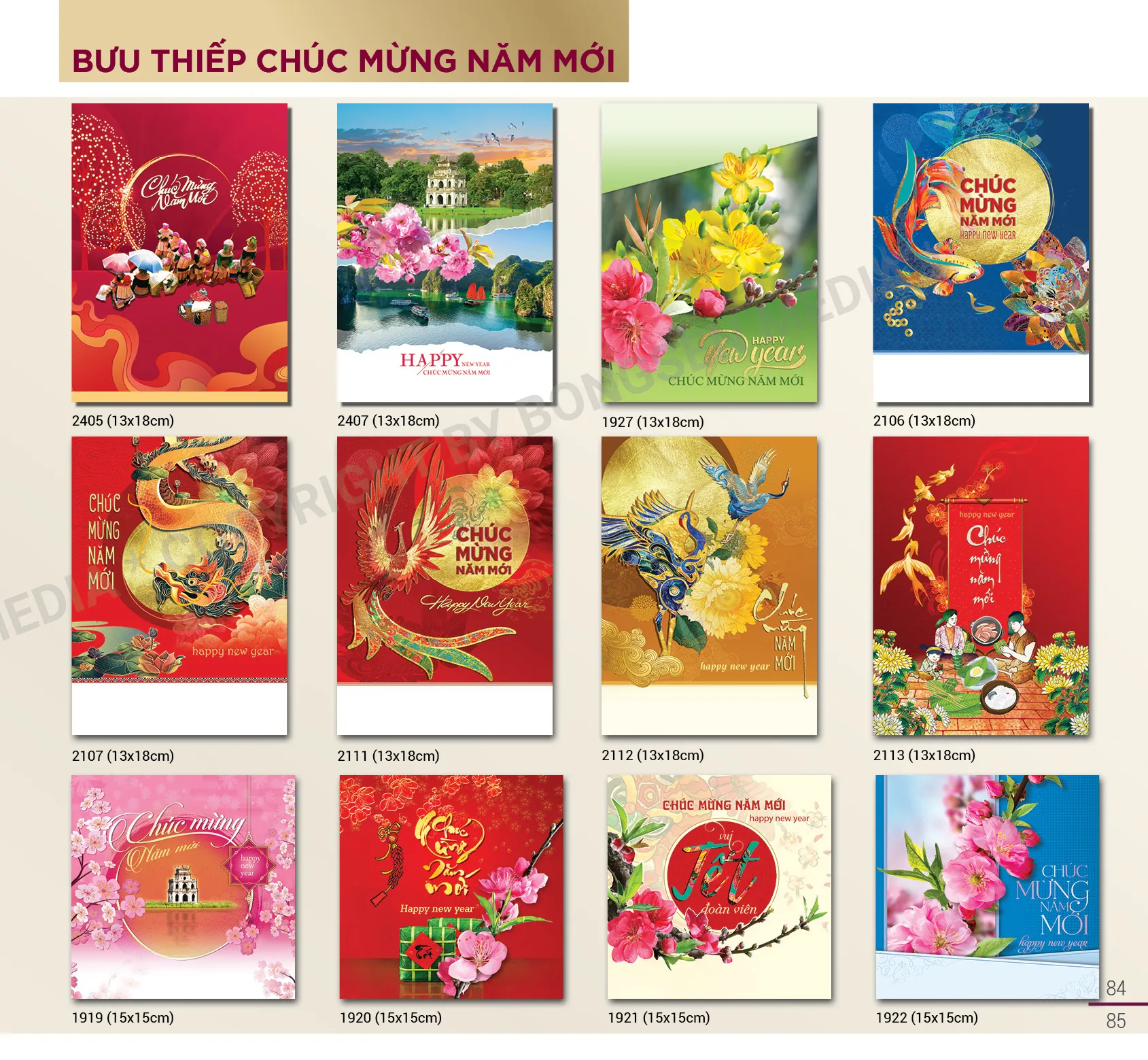 Mẫu thiệp chúc mừng năm mới thiết kế đẹp