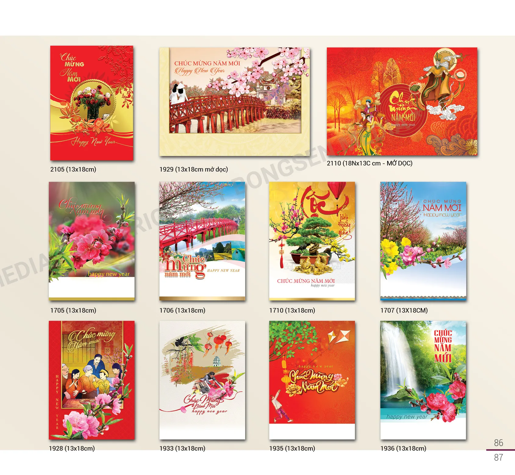 Thiệp chúc mừng năm mới doanh nghiệp